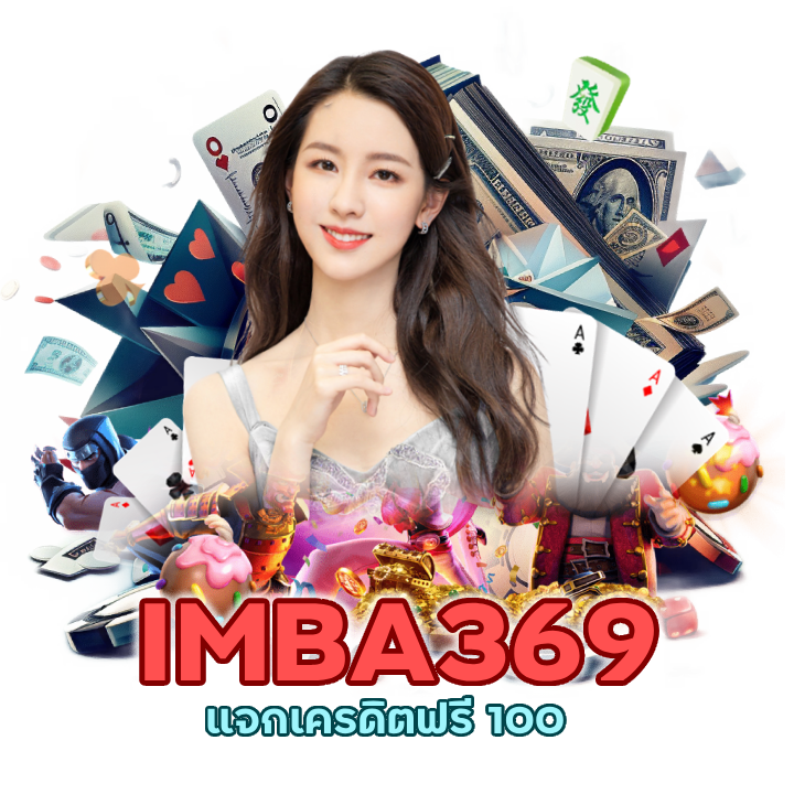 คาสิโนครบจบในเว็บเดียว