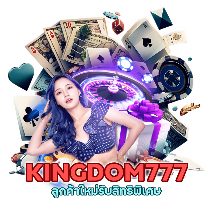 คาสิโนระบบตัดบิลเร็วที่สุด