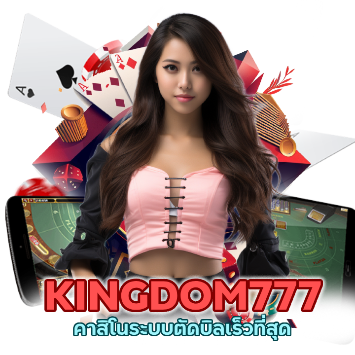 คาสิโน ระบบออโต้ True Wallet