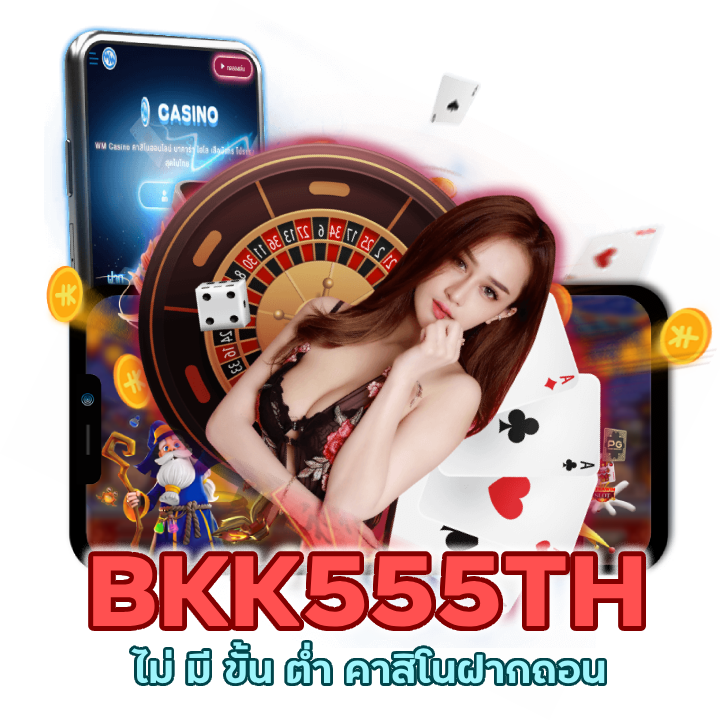  คาสิโนฝากถอน ไม่ มี ขั้น ต่ำ