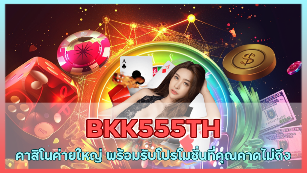 BKK555TH