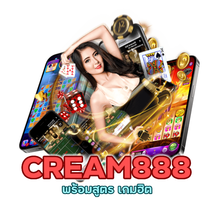 คาสิโน ฝาก 1 รับ 100 ทำยอดถอนได้เลย