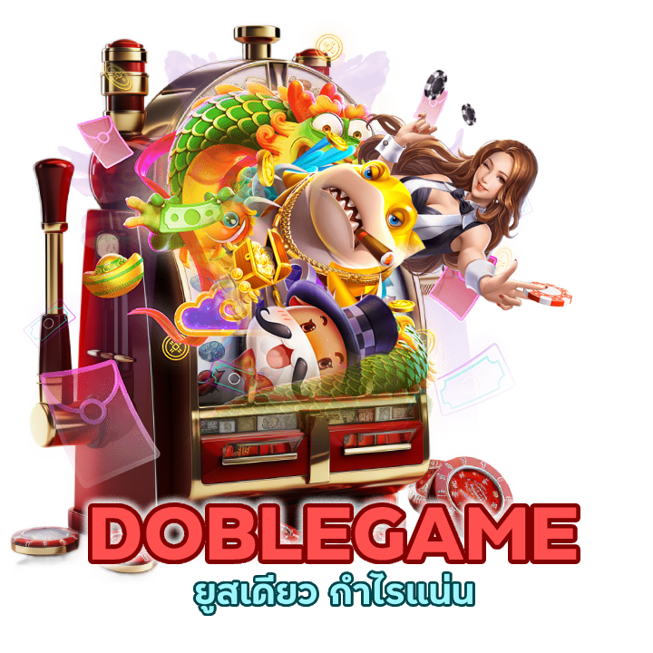 คาสิโนออนไลน์ครบวงจร