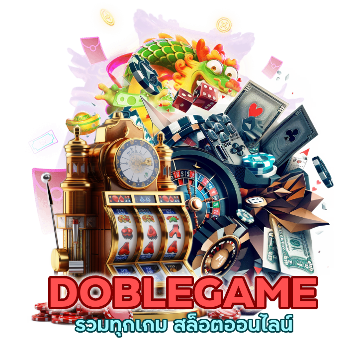 คาสิโนยอดฮิตอันดับหนึ่ง 