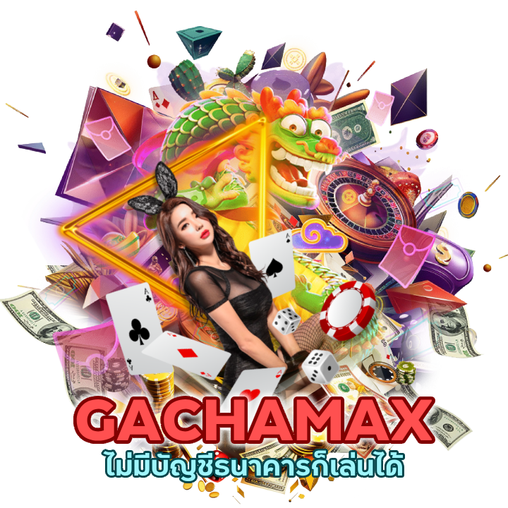 คาสิโน เล่นได้ ไม่ล็อคยูส