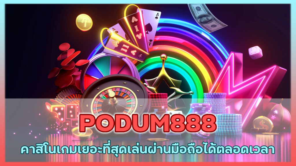 PODUM888
