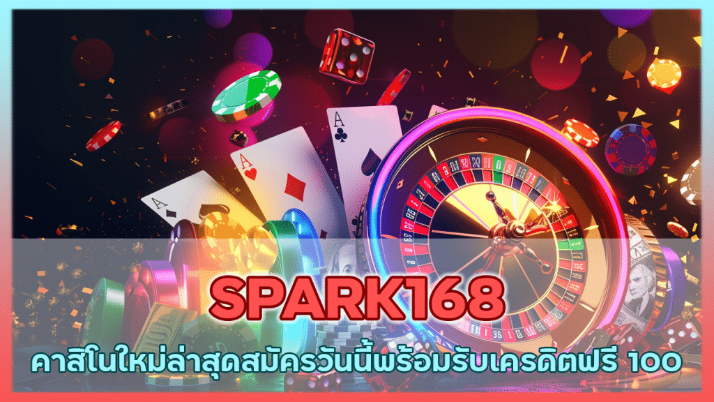 SPARK168
