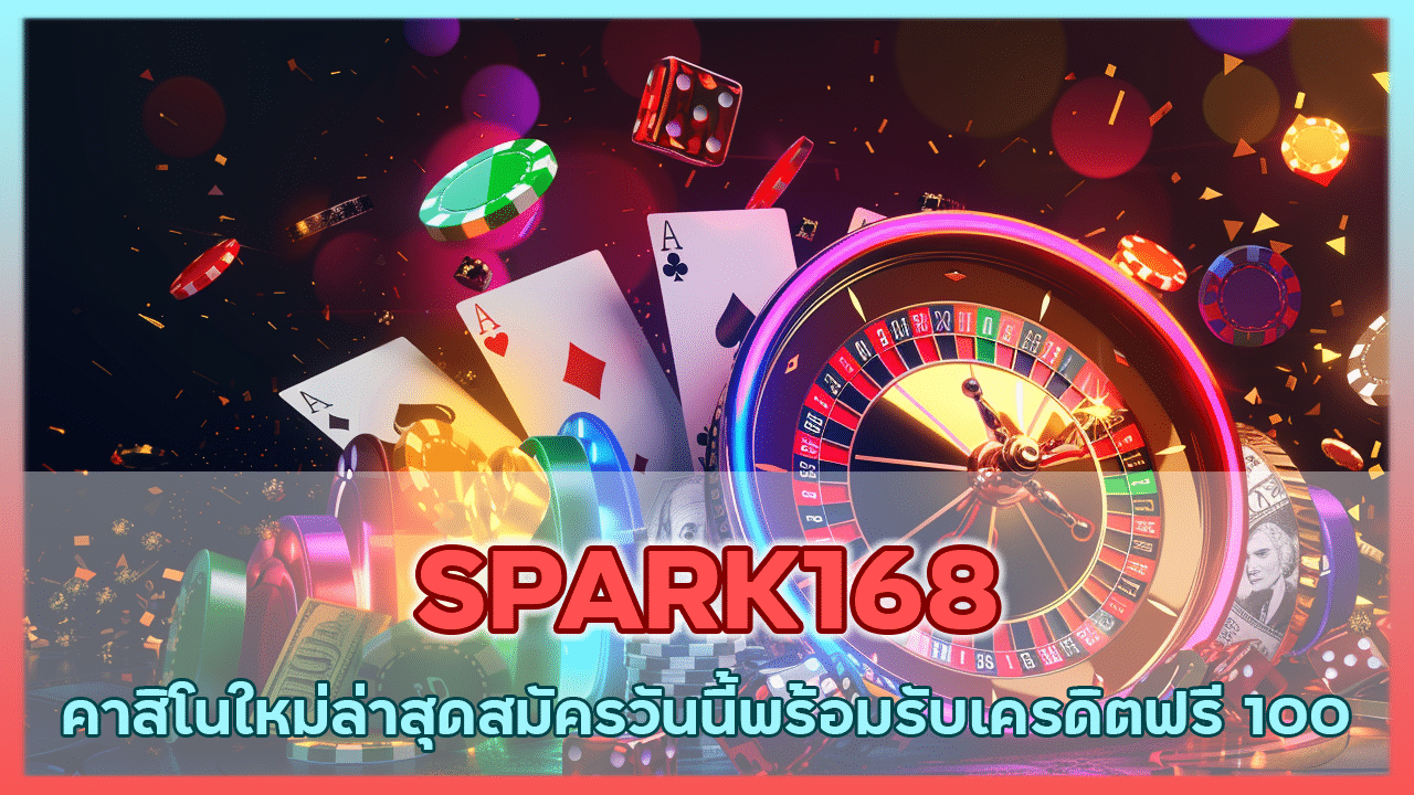 SPARK168