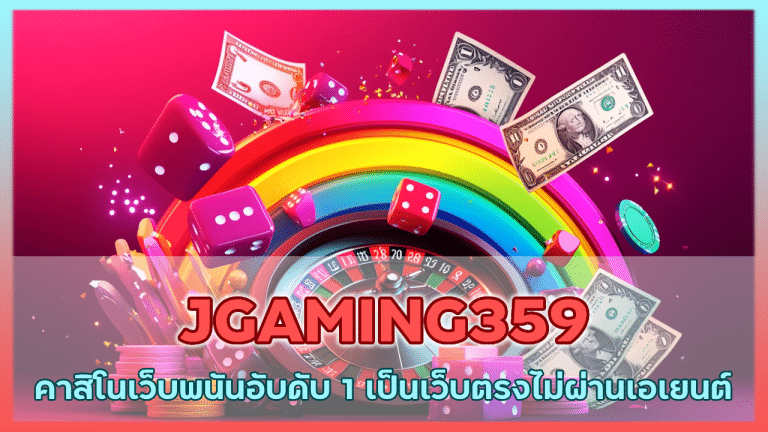 JGAMING359