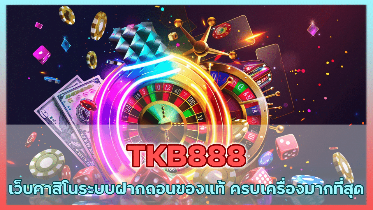 TKB888