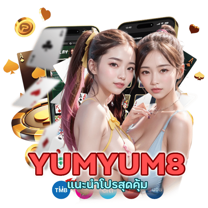 คาสิโนถอนได้จริง